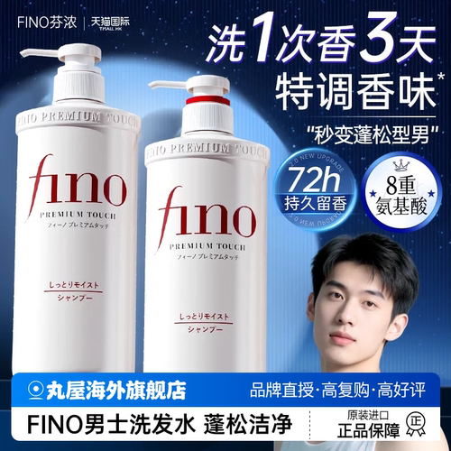 蓬松秀发72h持久留香