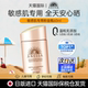 日本原装 90ml 安耐晒粉金瓶儿童防晒霜安热沙防晒霜官方旗舰店正品
