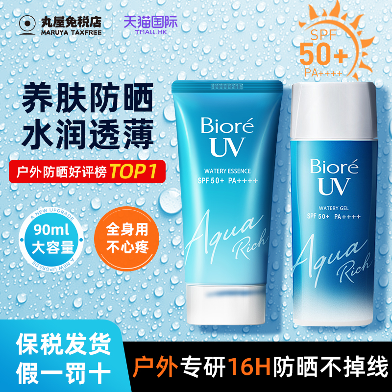 ձɹ˪Ů沿ר÷ɹˬʪɹ90mlʵ36.81Ԫ