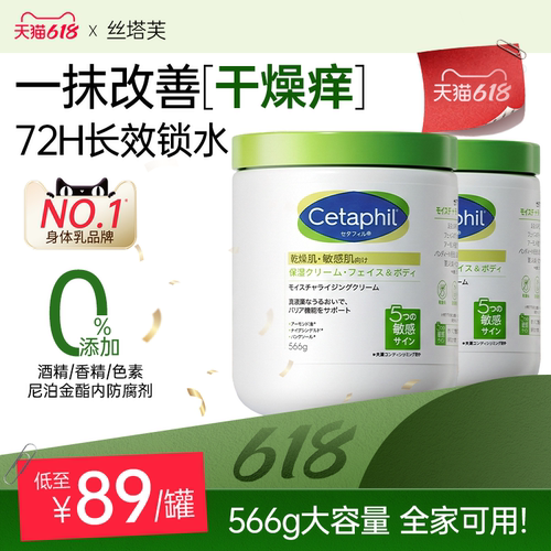 【官方正品】丝塔芙大白罐
