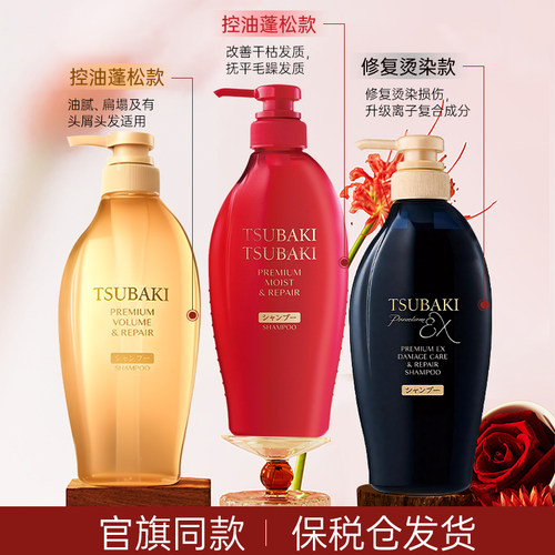【烫染修复】丝蓓绮洗发水+发膜