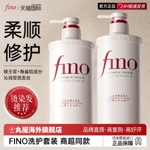 洗护热销榜TOP原装正品