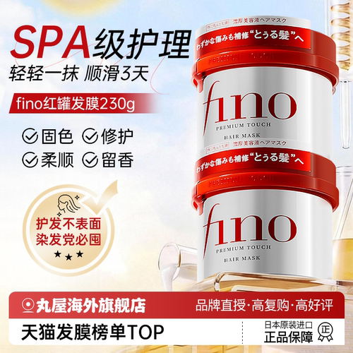 【原装正品3罐】烫染损伤修护