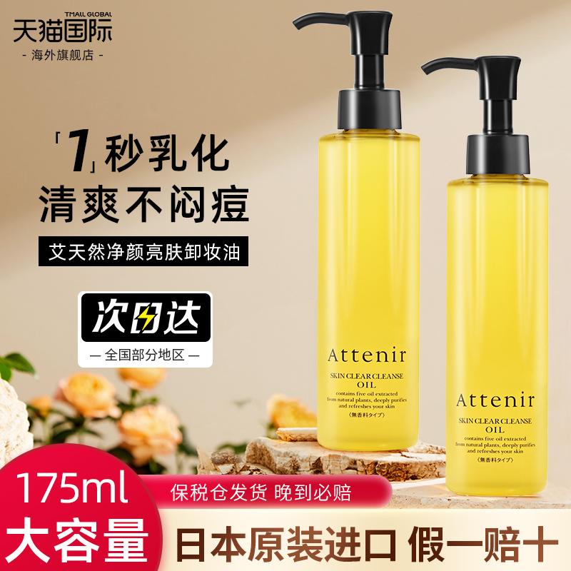 下拉详情领淘金币惊喜价!艾天然