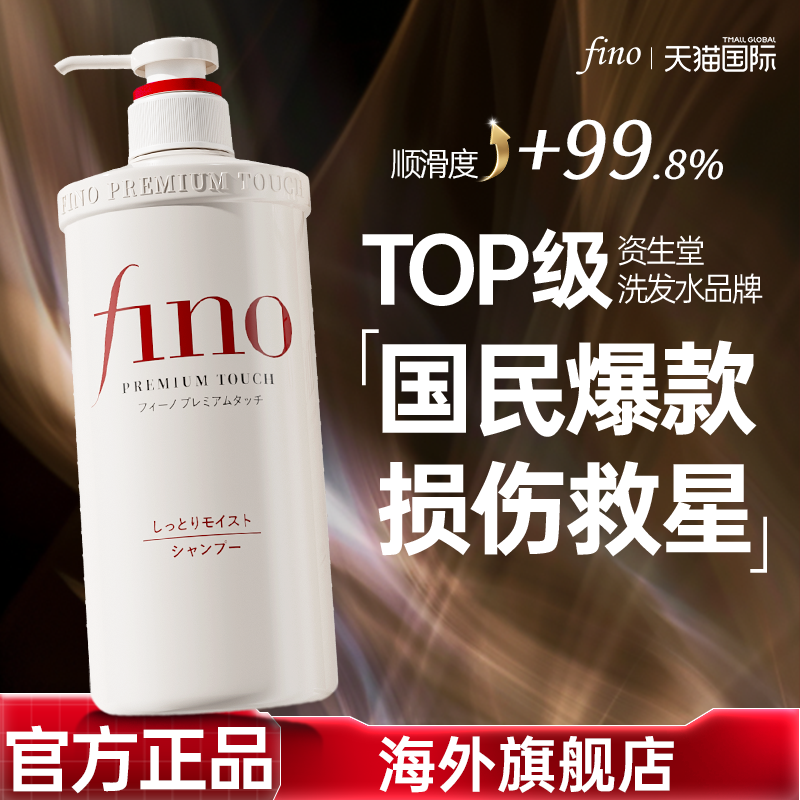 【官方正品】热销榜修护护发素