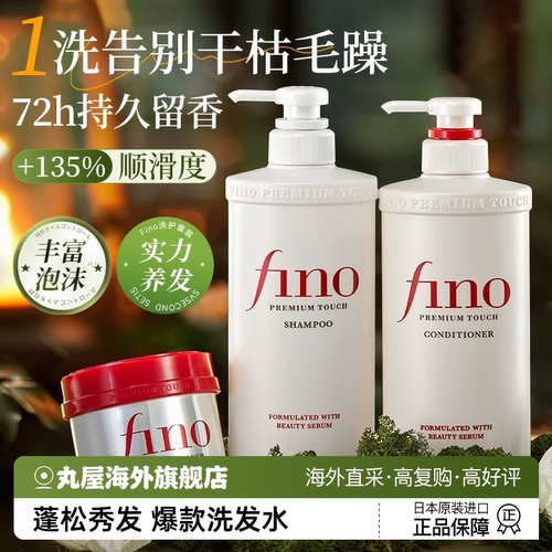 养出绸缎发72h持久留香
