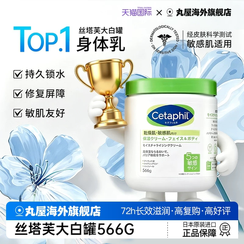 【官旗同仓发】丝塔芙大白罐566g