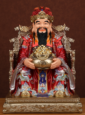 财神爷财神树脂神像店铺供奉开业礼品公司家用办公室招财客厅摆件