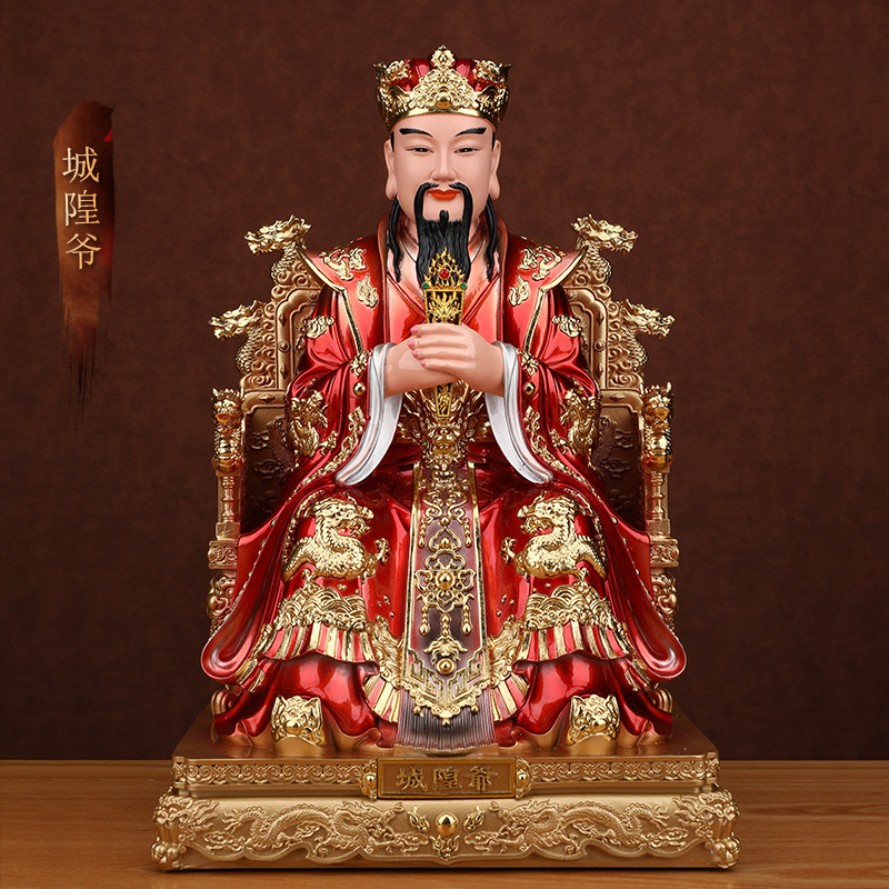 城隍爷神像树脂彩绘城隍庙守护城池居家客厅工艺桌面家用佛像摆件