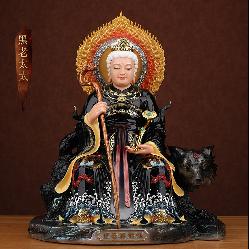 黑老太太像体家用神像黑妈妈奶奶真身树脂东北堂口铁刹山供奉摆件