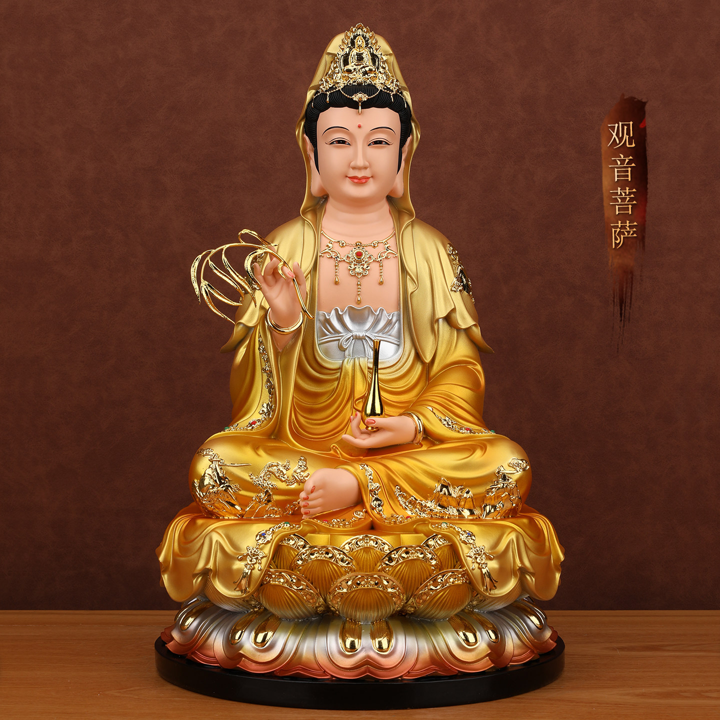 普陀山南海观音菩萨家用供奉树脂佛像坐莲金衣观世音佛堂摆件镇宅