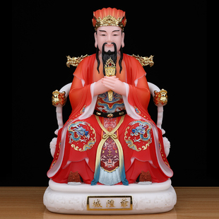 城隍爷神像树脂彩绘城隍庙守护城池居家客厅工艺桌面家用佛像摆件