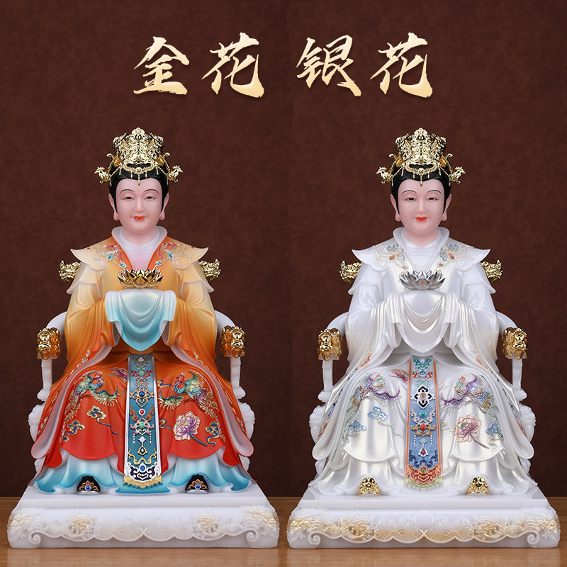 金花教主银花娘娘神像汉白玉供奉夫人圣母佛像平安工艺品家用摆件