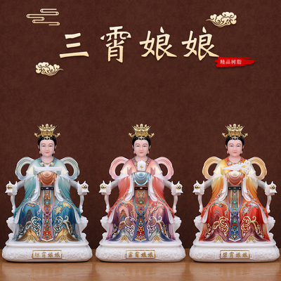 三宵娘娘神像碧霄琼宵云霄娘娘三仙姑汉白玉佛像家用佛堂供奉摆件