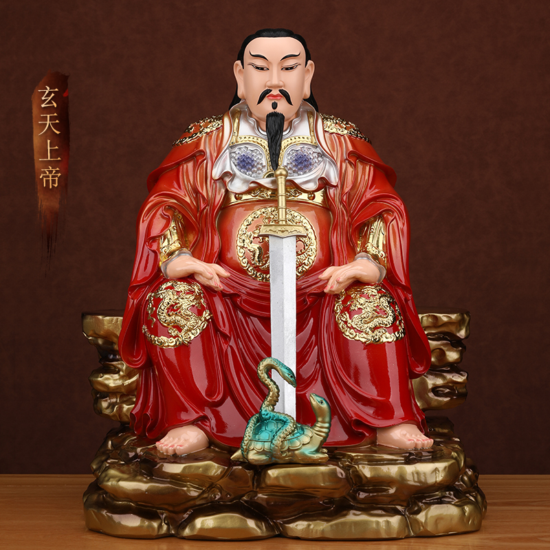 真武大帝神像玄天上帝摆件道家玄武大帝北极真君祖师树脂家用供奉