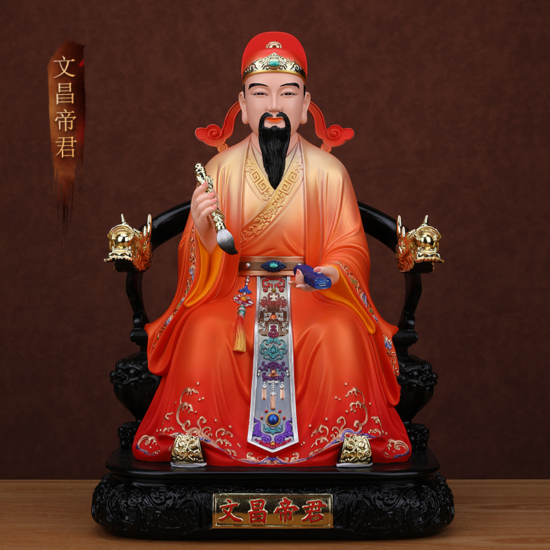 文昌帝君神像树脂红衣彩绘文曲星问星书房客厅家用供奉摆件