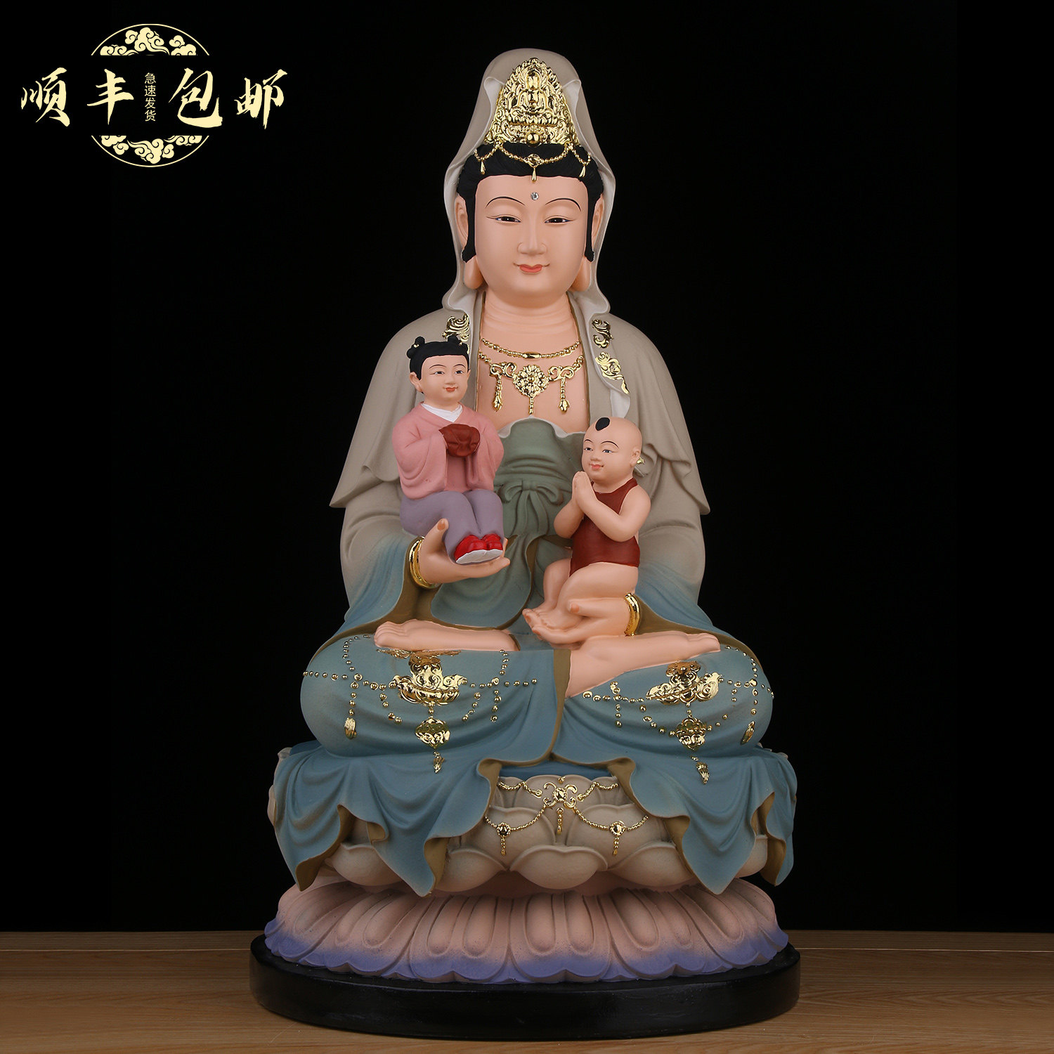 送子观音菩萨家用坐莲观音佛像普陀山求子保平安南海观世音摆件像