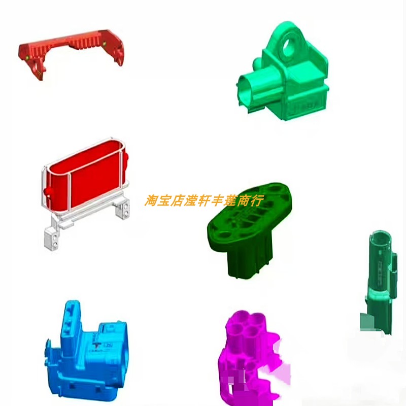 模具设计图档线端子电器连接器产品10套完整3D模具图三维结构图