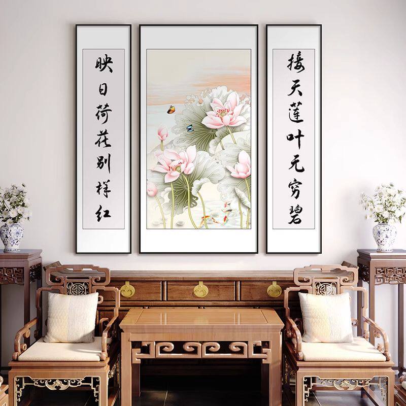 荷花中堂简约客厅挂画玄关装饰画中式堂屋背景墙走廊入户过道壁画