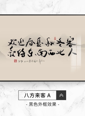 电表箱装饰画现代遮挡盒天