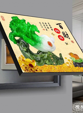 电表箱装饰画百福纳财配遮