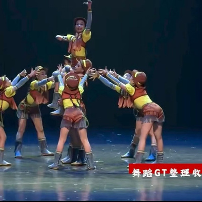 第十三届小荷风采牛牛乐园演出服