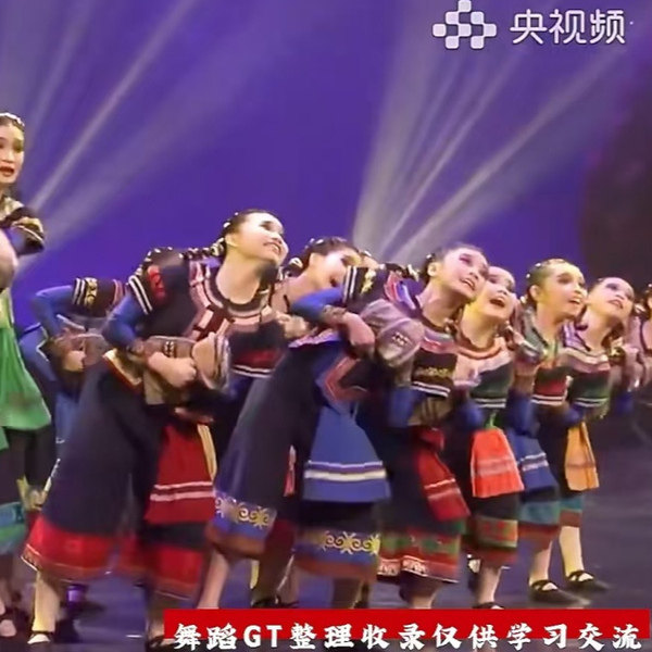 小荷风采我家住崖上演出服图片