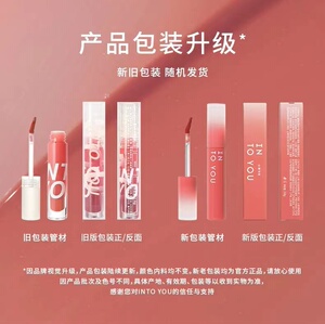水雾唇釉w04指尖唇釉色号口红唇泥水柿哑光