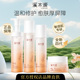 溪木源山茶花舒敏修护水乳沁透舒缓精华水爽肤水洁面泡沫面霜