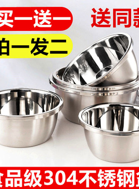 食品级不锈钢盆家用厨房加深打蛋和面盆洗菜烘焙特大盆子特厚汤盆