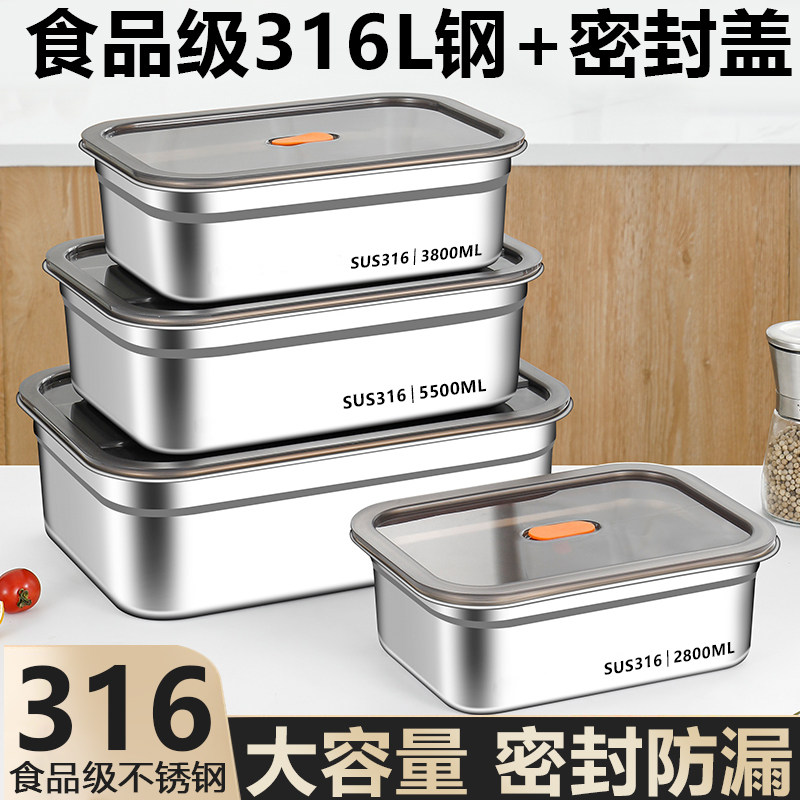 不锈钢方盆+密封盖方盒