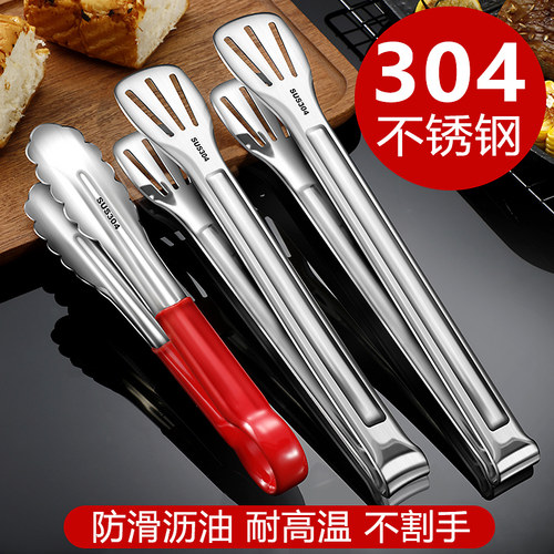 膳艺食品夹烧烤夹子夹菜