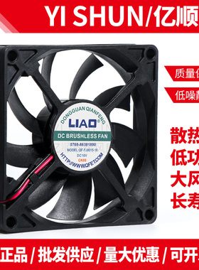 全新原装LIAO QF-FJ8015-18 DC18V 8cm台式电脑主机箱散热器风扇