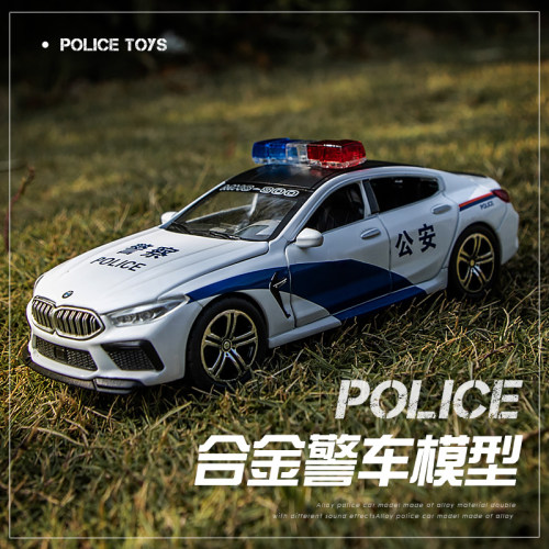 宝马M8合金警车模型玩具
