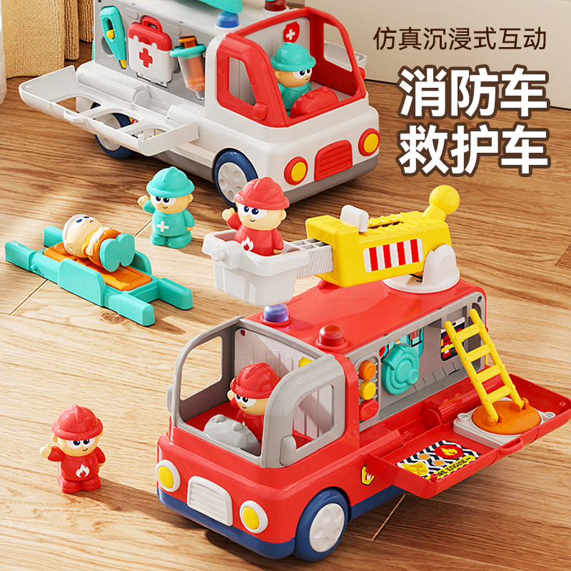 儿童玩具车1-3岁宝宝婴幼儿益智早教回力消防救护车套装小汽车男
