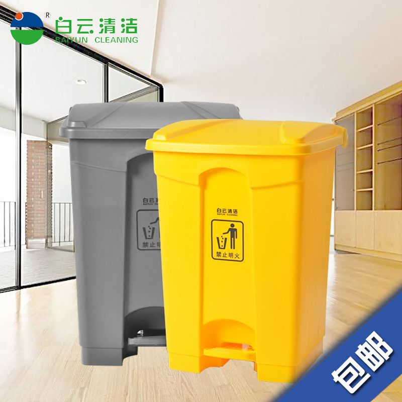 白云垃圾桶大号脚踏清洁物业小区