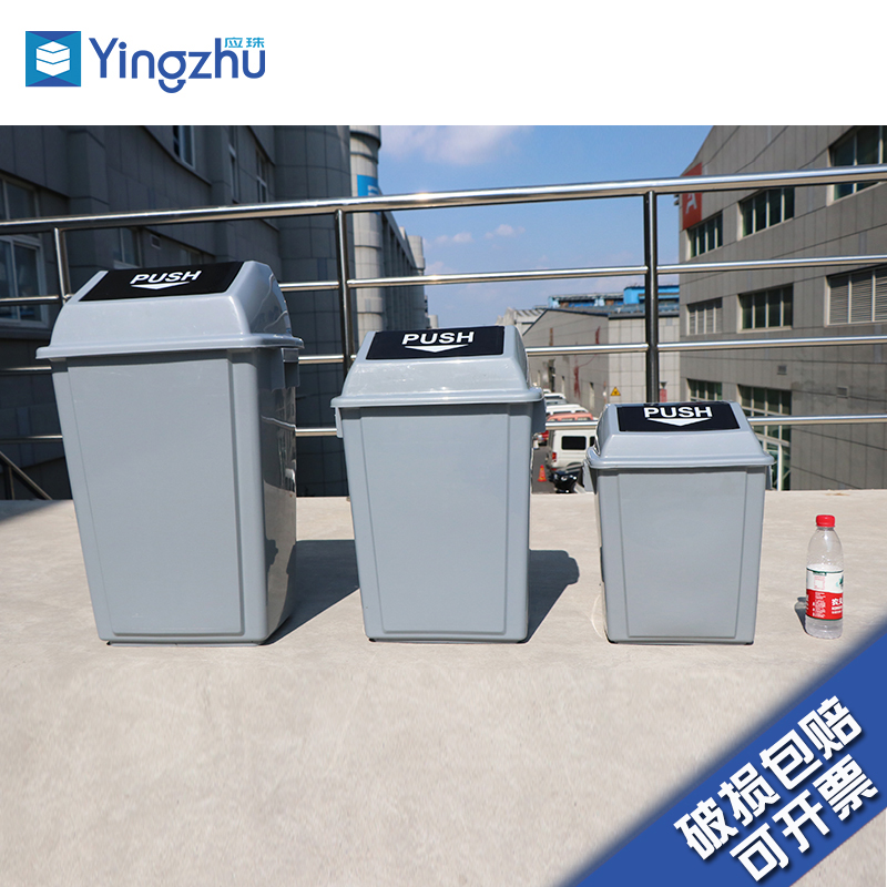 弹盖加厚垃圾桶户外公共场所家用垃圾桶物业环保垃圾桶灰色摇盖桶