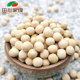 今年新豆 大粒生豌豆干货豌杂面豌豆粒50斤商用散装 田心家缘