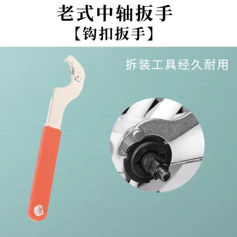 자전거 8자리 못 그래버 렌치 자전거 센터 샤프트 보울 엔드 커버 플라이휠 잠금 링 설치 분해 수리 및 유지 관리 도구
