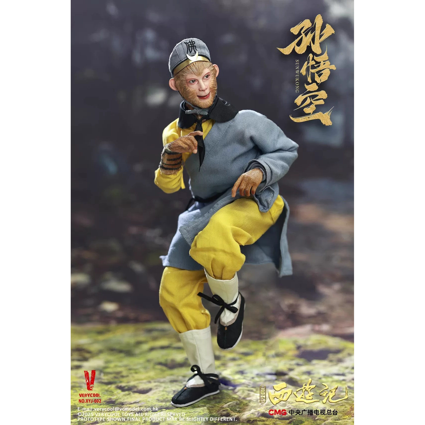 【现货】VERYCOOL 1/6 正版授权 西游记 孙悟空 XYJ-002 可动人偶