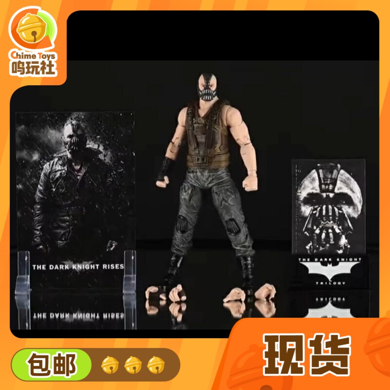 【现货】 麦克法兰DC 蝙蝠侠 贝恩 DELUXE 7IN- BANE 可动