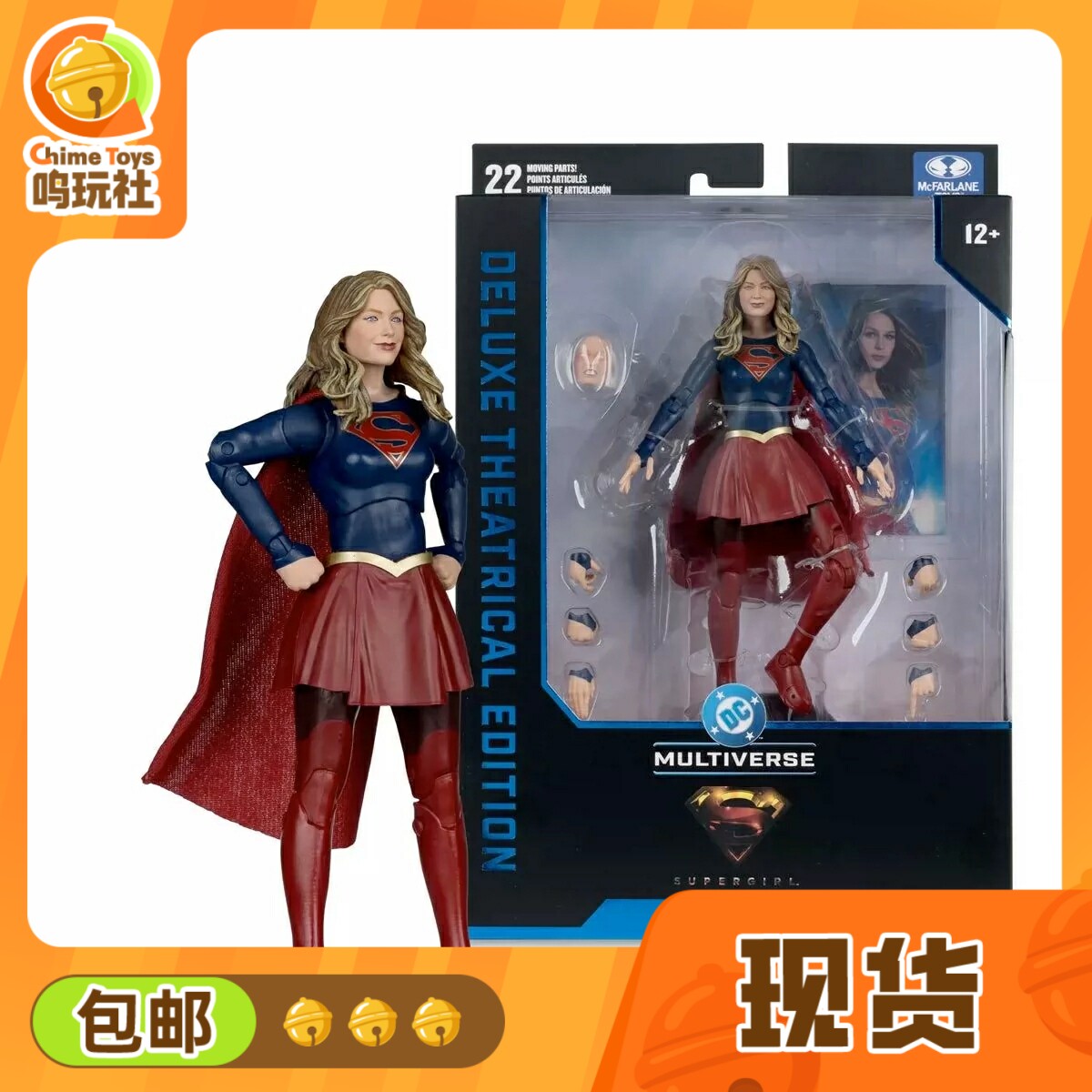 【现货】 麦克法兰 1/10 超女tv版 超级少女 女超人 豪华版 可动图片