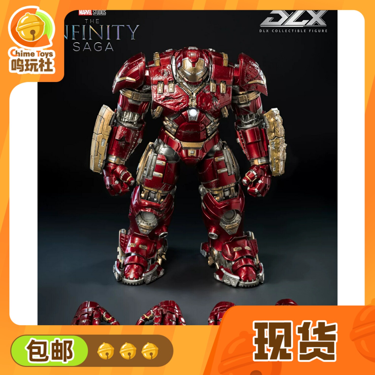 【现货】Comicave CS 1/12 反浩克装甲钢铁侠 MK44 成品可动