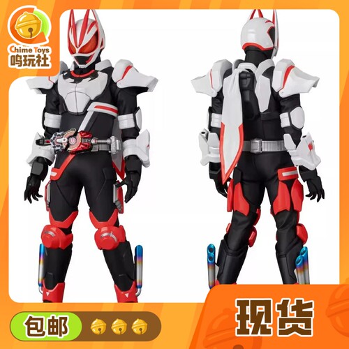 【现货】 Medicom Toy RAH 假面骑士 极狐 马格南推进器形态 可动