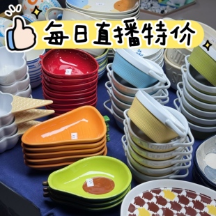 〓直播特价〓实用高颜值饭碗烤碗餐盘咖啡杯碟勺茶壶花瓶摆件