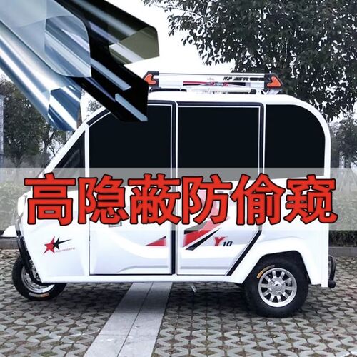 帕拉丁东风风度MX5东风风度MX6车窗玻璃隔热防晒防爆全车贴膜
