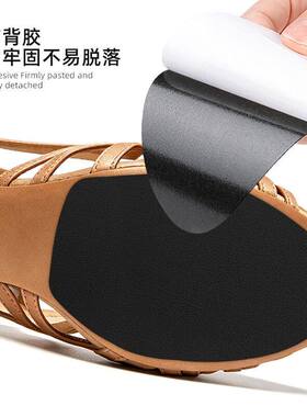 麂皮绒舞蹈鞋贴训练地板