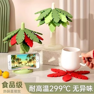 创意桌面隔热垫餐桌摆件感一棵树家用可折叠硅胶防烫防滑锅垫