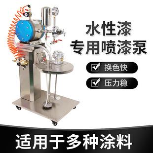 气动水性涂料泵浦 现货气动双隔膜泵浦