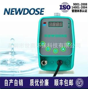 原装 加药泵微型水泵 DP系列卧式 newdose新道茨电磁隔膜计量泵